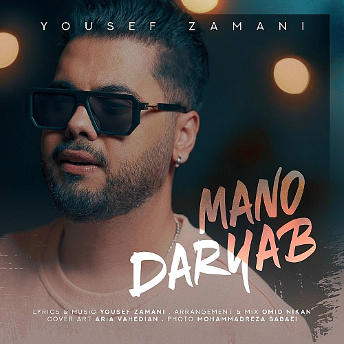 Cover artwork for Mano Daryab by Yousef Zamani